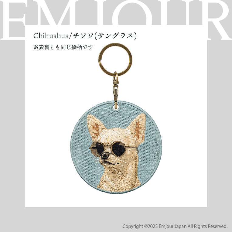 キーホルダー 犬 刺繍 ワッペン イヌ ネコ 猫柄 犬柄 アニマル チャーム チワワ フレンチブルドッグ キジトラ 茶トラ キジネコ  ペット グッズ プレゼント ギフト 贈り物 新築祝い EMJOUR エンジュール 台湾 dog Taiwan 車 自転車 カギ 鍵 おしゃれ