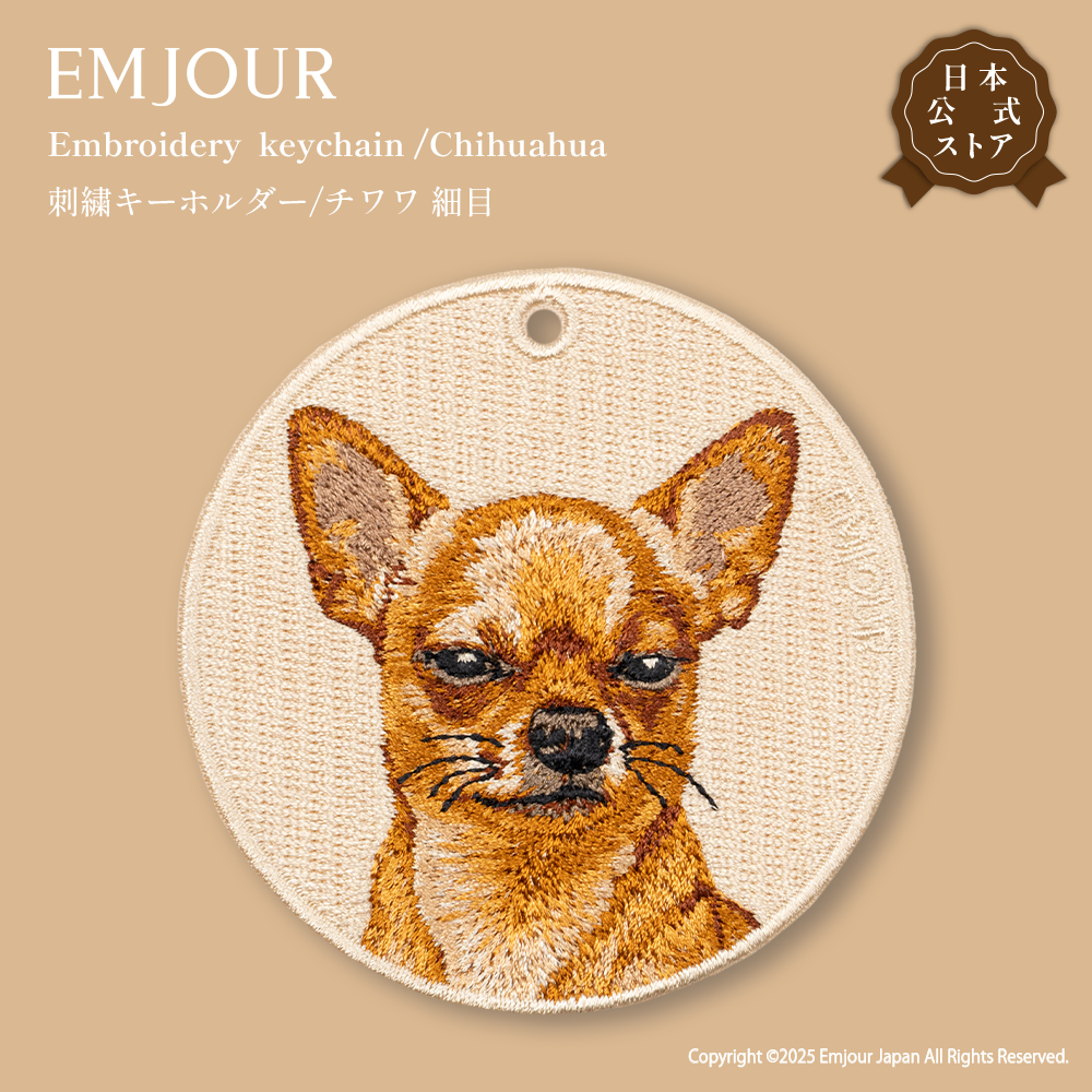 キーホルダー 犬 刺繍 ワッペン イヌ ネコ 猫柄 犬柄 アニマル チャーム チワワ フレンチブルドッグ キジトラ 茶トラ キジネコ  ペット グッズ プレゼント ギフト 贈り物 新築祝い EMJOUR エンジュール 台湾 dog Taiwan 車 自転車 カギ 鍵 おしゃれ