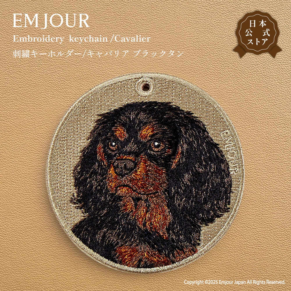 ブラックキャディバッグ JUMBO犬刺繍 キーホルダー 刺繍 キャバリア ブラックタン 犬 cavalier アニマル