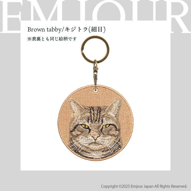 キーホルダー 犬 刺繍 ワッペン イヌ ネコ 猫柄 犬柄 アニマル チャーム チワワ フレンチブルドッグ キジトラ 茶トラ キジネコ  ペット グッズ プレゼント ギフト 贈り物 新築祝い EMJOUR エンジュール 台湾 dog Taiwan 車 自転車 カギ 鍵 おしゃれ