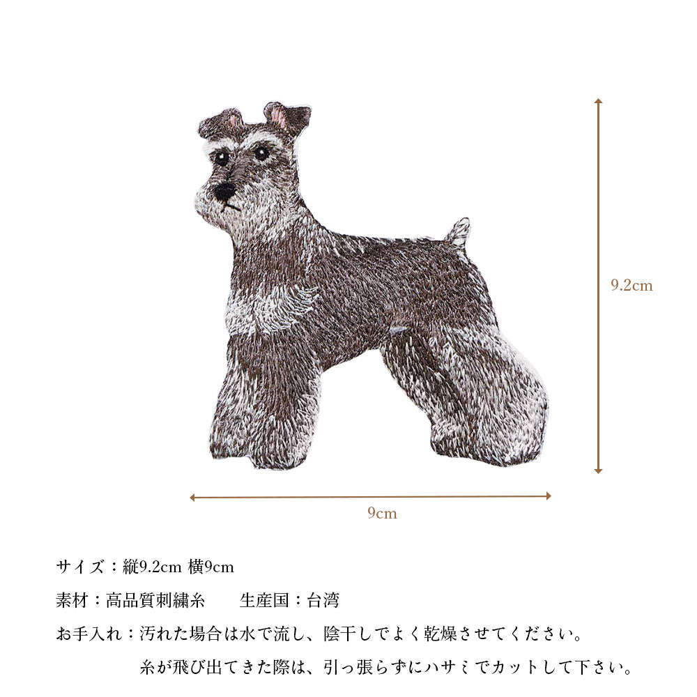 ワッペン 刺繍ワッペン アイロンワッペン 犬 刺繍 イヌ 柴犬 サモエド ゴールデンレトリバー ゴールデンレトリーバー コーギー シュナウザー シュナ トイプードル トイプ 動物 ペット グッズ プレゼント ギフト 贈り物 誕生日 EMJOUR エンジュール 台湾 ハンドメイド 手芸 アップリケ