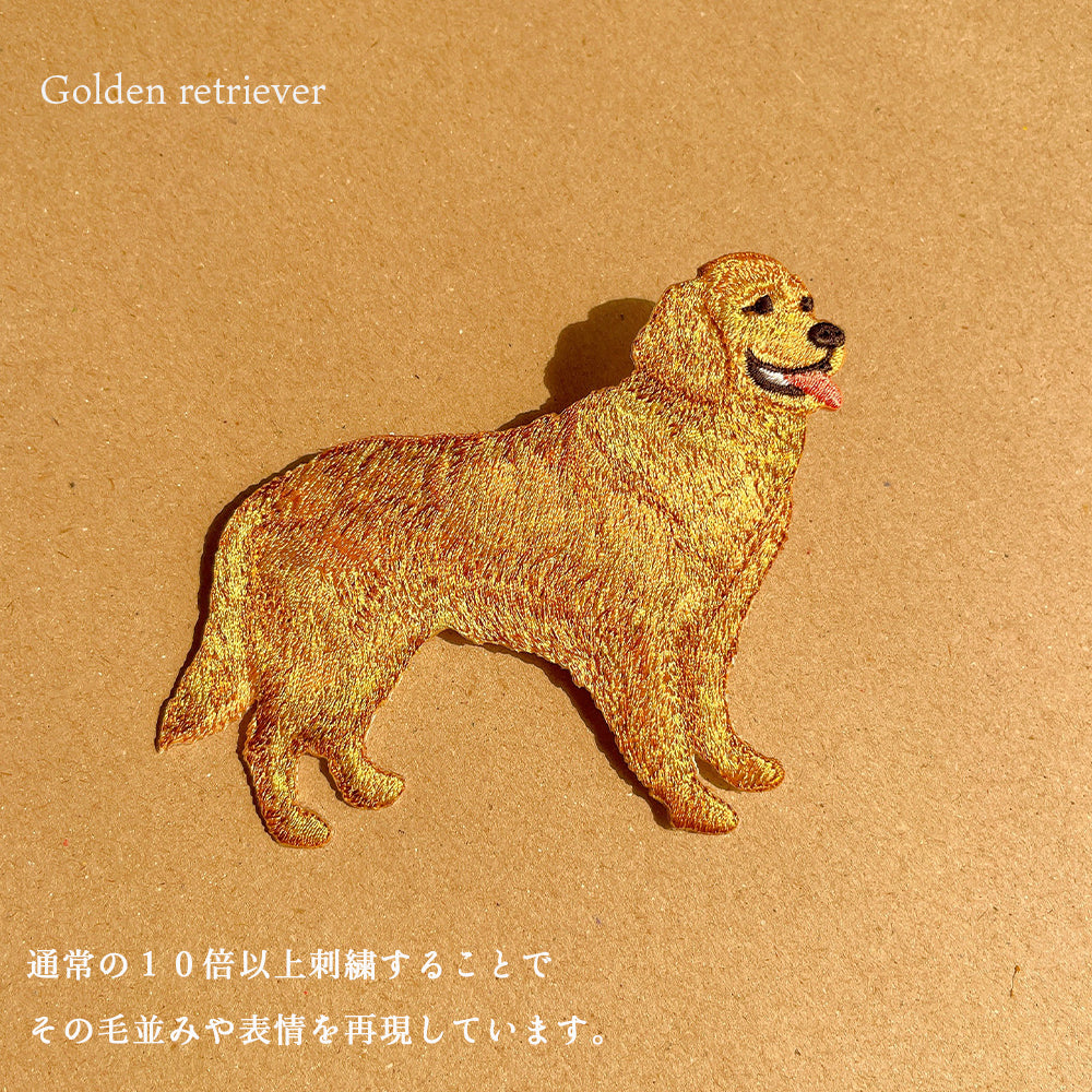 ワッペン 刺繍ワッペン アイロンワッペン 犬 刺繍 イヌ 柴犬 サモエド ゴールデンレトリバー ゴールデンレトリーバー コーギー シュナウザー シュナ トイプードル トイプ 動物 ペット グッズ プレゼント ギフト 贈り物 誕生日 EMJOUR エンジュール 台湾 ハンドメイド 手芸 アップリケ