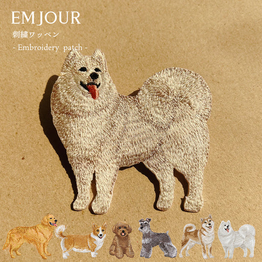 ワッペン 刺繍ワッペン アイロンワッペン 犬 刺繍 イヌ 柴犬 サモエド ゴールデンレトリバー ゴールデンレトリーバー コーギー シュナウザー シュナ トイプードル トイプ 動物 ペット グッズ プレゼント ギフト 贈り物 誕生日 EMJOUR エンジュール 台湾 ハンドメイド 手芸 アップリケ