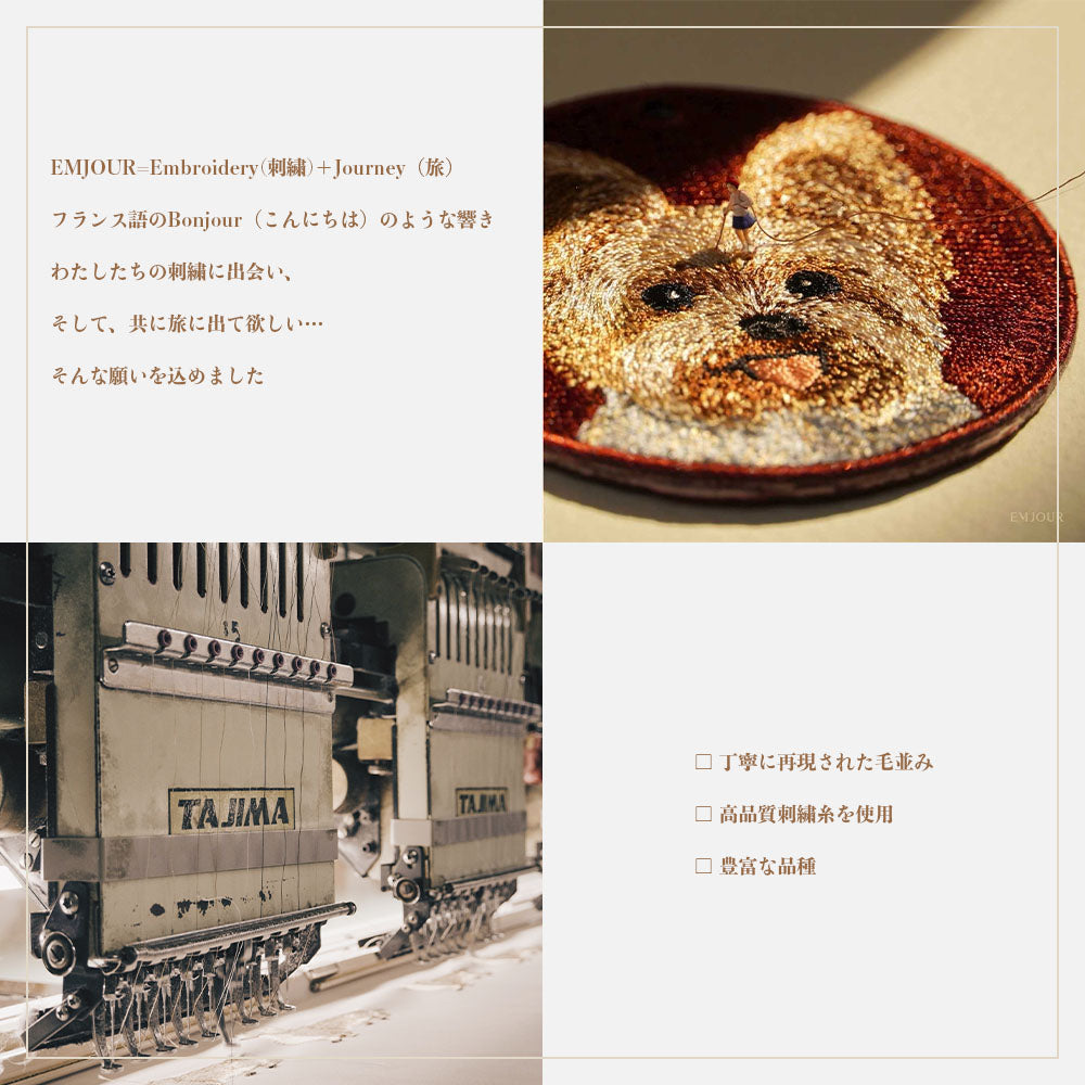 ワッペン 刺繍ワッペン アイロンワッペン 犬 刺繍 イヌ 足跡 うさぎ ウサギ  動物 ペット グッズ プレゼント ギフト 贈り物 EMJOUR エンジュール  台湾 ハンドメイド 手芸 アップリケ