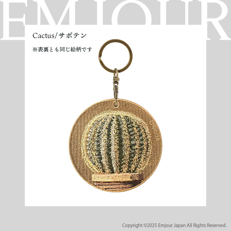 キーホルダー 植物 刺繍 ワッペン チャーム 物 サボテン バラ モンステラ 芍薬 シャクヤク ガーベラ デイジー グッズ プレゼント EMJOUR エンジュール