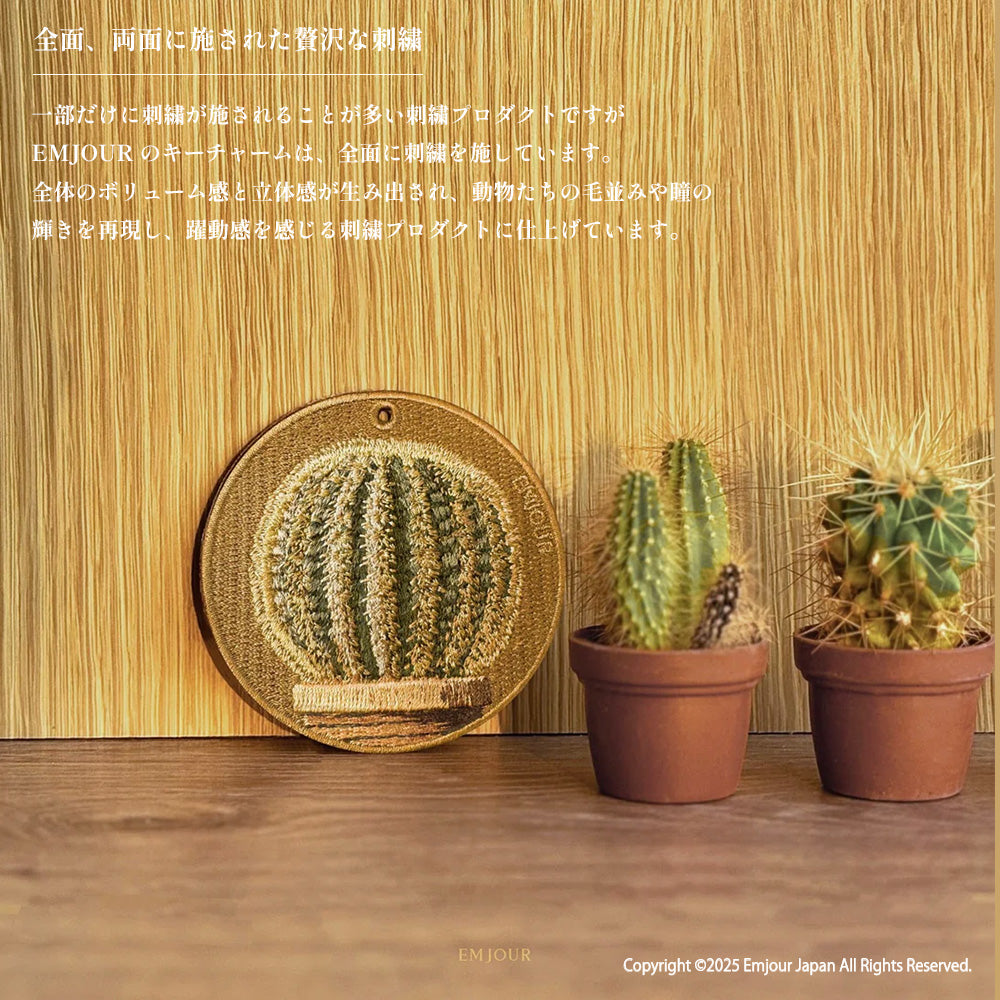 キーホルダー 植物 刺繍 ワッペン チャーム 物 サボテン バラ モンステラ 芍薬 シャクヤク ガーベラ デイジー グッズ プレゼント EMJOUR エンジュール