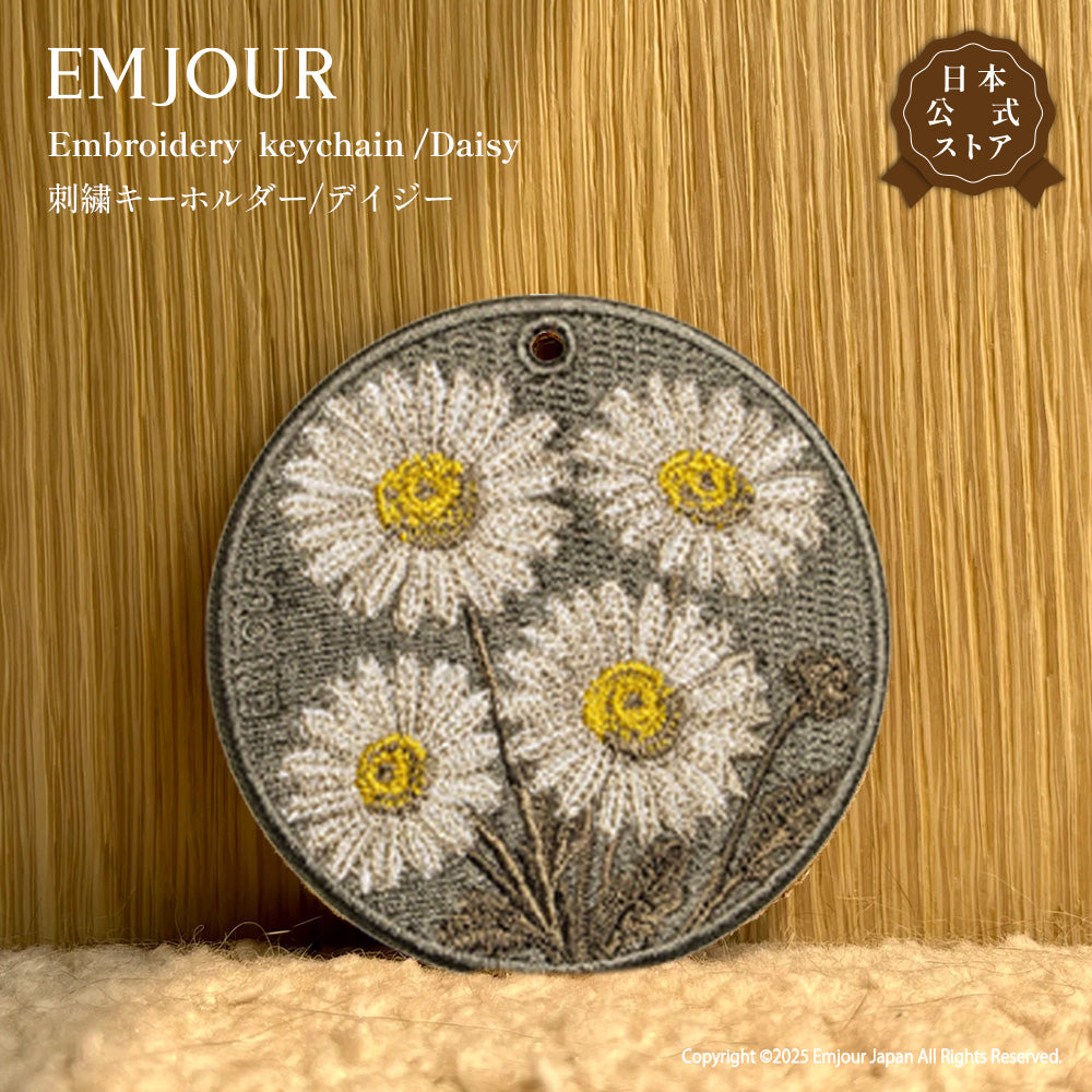 キーホルダー 植物 刺繍 ワッペン チャーム 物 サボテン バラ モンステラ 芍薬 シャクヤク ガーベラ デイジー グッズ プレゼント EMJOUR エンジュール