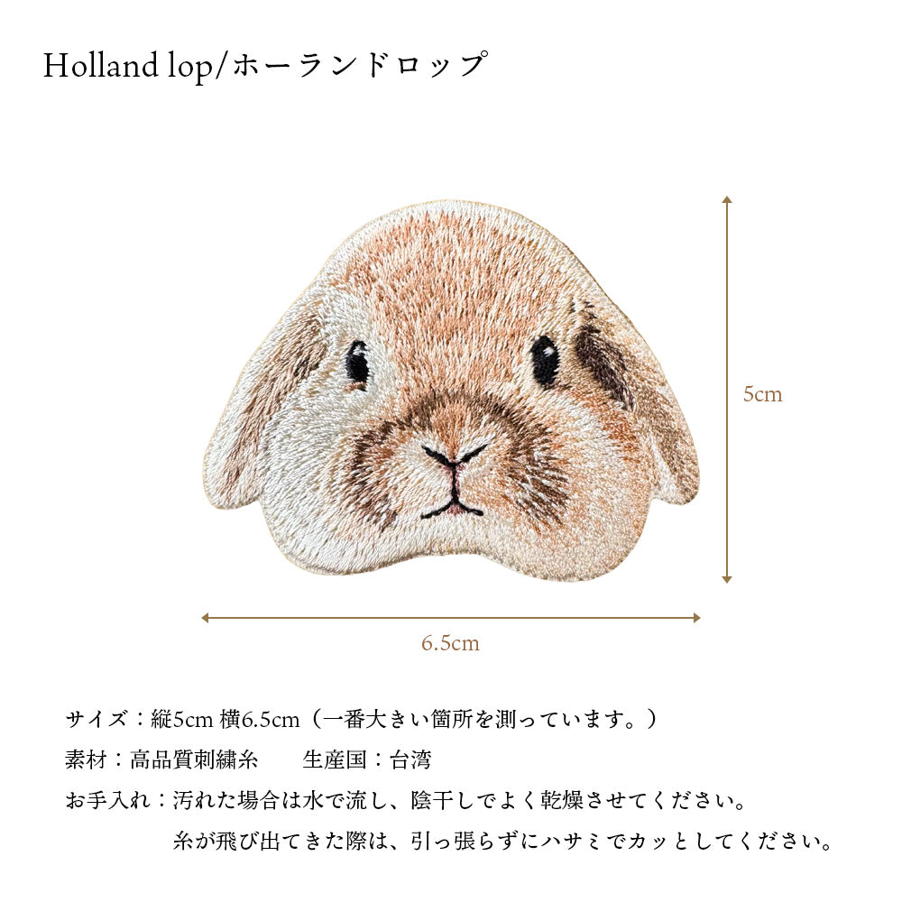 正規品 ワッペン 刺繍ワッペン アイロンワッペン ブタ 豚 子ブタ カピバラ レッサーパンダ うさぎ ホーランドロップ モルモット ゴールデンハムスター 刺繍 ペット グッズ EMJOUR エンジュール 台湾 ハンドメイド 手芸 アップリケ ステッカー 動物 動物園