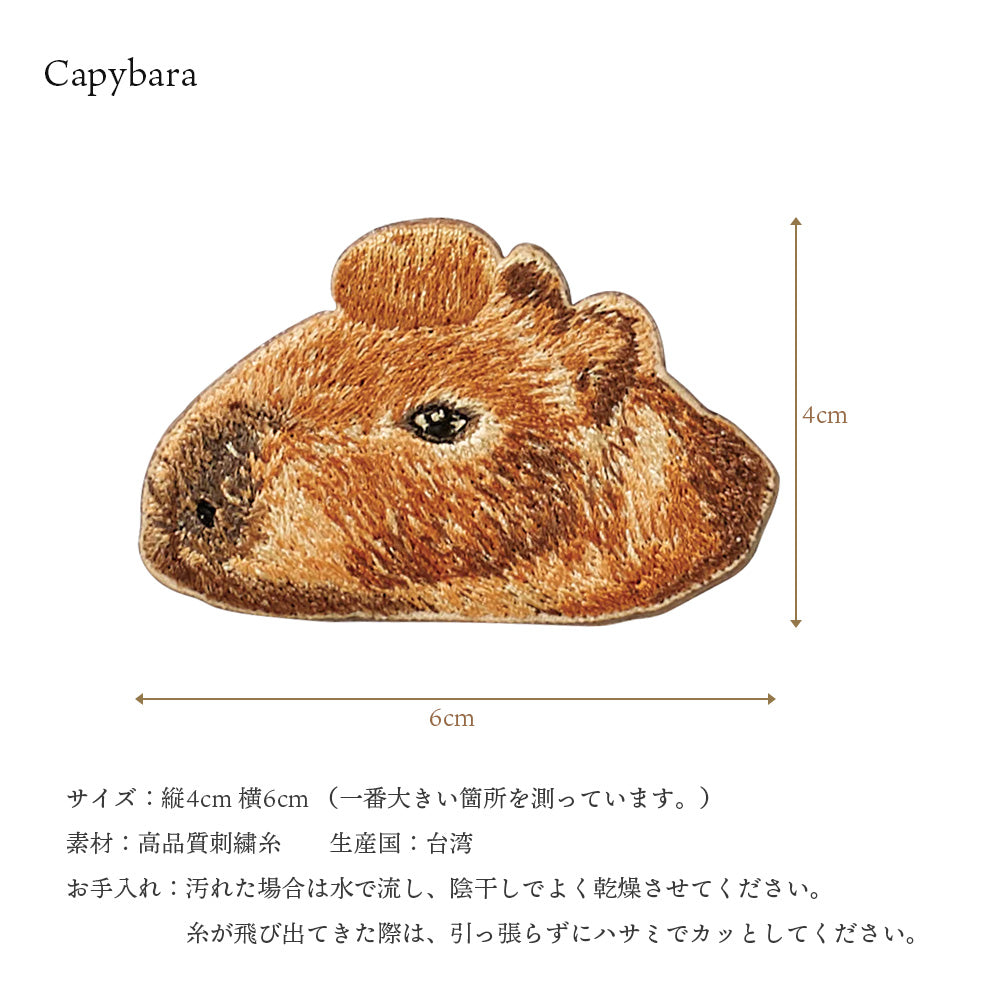 正規品 ワッペン 刺繍ワッペン アイロンワッペン ブタ 豚 子ブタ カピバラ 刺繍 ペット グッズ EMJOUR エンジュール 台湾 ハンドメイド 手芸 アップリケ ステッカー 動物 動物園