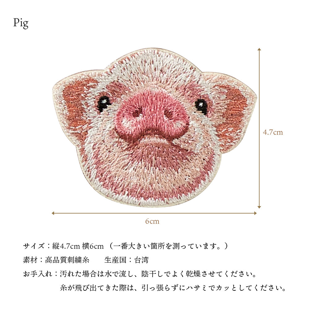 正規品 ワッペン 刺繍ワッペン アイロンワッペン ブタ 豚 子ブタ カピバラ レッサーパンダ うさぎ ホーランドロップ モルモット ゴールデンハムスター 刺繍 ペット グッズ EMJOUR エンジュール 台湾 ハンドメイド 手芸 アップリケ ステッカー 動物 動物園