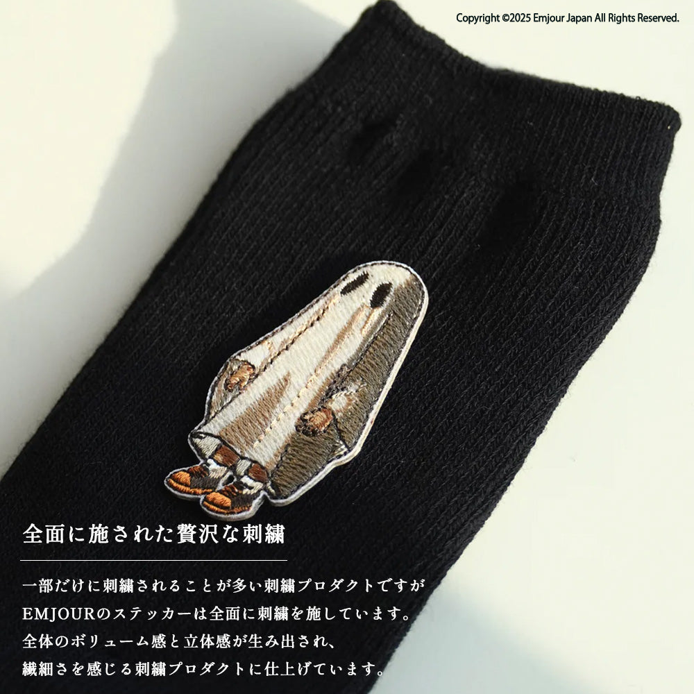 正規品 ワッペン 刺繍ワッペン アイロンワッペン ハロウィン おばけ カボチャ ランタン 刺繍 グッズ EMJOUR エンジュール 台湾 ハンドメイド 手芸 アップリケ ステッカー