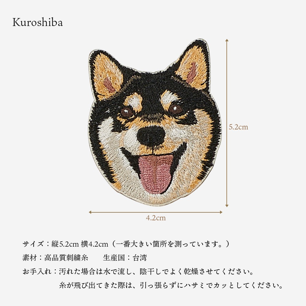 ワッペン 刺繍ワッペン アイロンワッペン 犬 刺繍 イヌ 柴犬 赤柴 白柴 秋田犬 子犬 動物 ペット グッズ プレゼント ギフト 贈り物 誕生日 EMJOUR エンジュール 母の日 台湾 ハンドメイド 手芸 アップリケ ステッカー