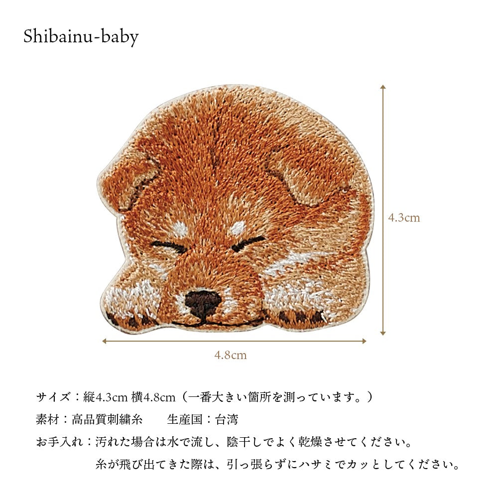 ワッペン 刺繍ワッペン アイロンワッペン 犬 刺繍 イヌ 柴犬 赤柴 白柴 秋田犬 子犬 動物 ペット グッズ プレゼント ギフト 贈り物 誕生日 EMJOUR エンジュール 母の日 台湾 ハンドメイド 手芸 アップリケ ステッカー