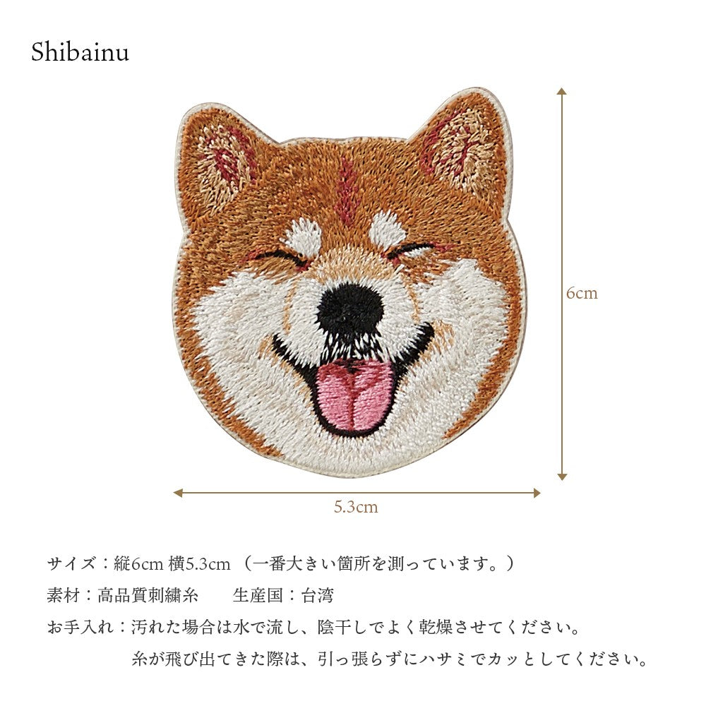 ワッペン 刺繍ワッペン アイロンワッペン 犬 刺繍 イヌ 柴犬 赤柴 白柴 秋田犬 子犬 動物 ペット グッズ プレゼント ギフト 贈り物 誕生日 EMJOUR エンジュール 母の日 台湾 ハンドメイド 手芸 アップリケ ステッカー
