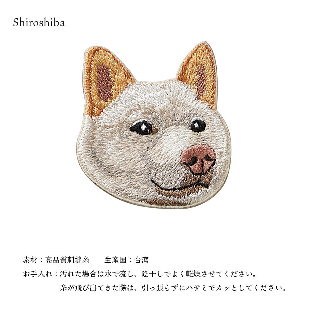 ワッペン 刺繍ワッペン アイロンワッペン 犬 刺繍 イヌ 柴犬 赤柴 白柴 秋田犬 子犬 動物 ペット グッズ プレゼント ギフト 贈り物 誕生日 EMJOUR エンジュール 母の日 台湾 ハンドメイド 手芸 アップリケ ステッカー