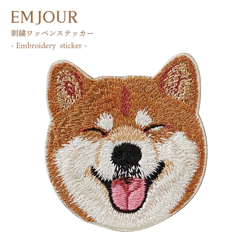 ワッペン 刺繍ワッペン アイロンワッペン 犬 刺繍 イヌ 柴犬 赤柴 白柴 秋田犬 子犬 動物 ペット グッズ プレゼント ギフト 贈り物 誕生日 EMJOUR エンジュール 母の日 台湾 ハンドメイド 手芸 アップリケ ステッカー