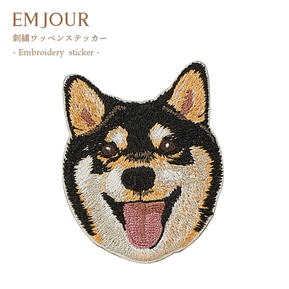 ワッペン 刺繍ワッペン アイロンワッペン 犬 刺繍 イヌ 柴犬 赤柴 白柴 秋田犬 子犬 動物 ペット グッズ プレゼント ギフト 贈り物 誕生日 EMJOUR エンジュール 母の日 台湾 ハンドメイド 手芸 アップリケ ステッカー
