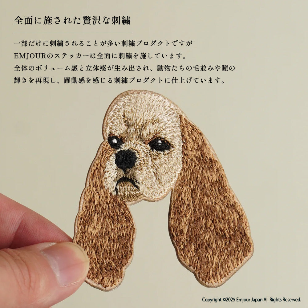 ワッペン 刺繍ワッペン アイロンワッペン 犬 刺繍 イヌ トイプードル トイプ プードル ビションフリーゼ アメリカンコッカー アメコカ 動物 ペット グッズ プレゼント ギフト 贈り物 誕生日 EMJOUR エンジュール 母の日 台湾 ハンドメイド 手芸 アップリケ ステッカー