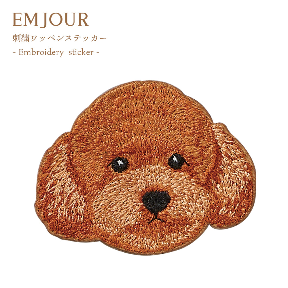 ワッペン 刺繍ワッペン アイロンワッペン 犬 刺繍 イヌ トイプードル トイプ プードル ビションフリーゼ アメリカンコッカー アメコカ 動物 ペット グッズ プレゼント ギフト 贈り物 誕生日 EMJOUR エンジュール 母の日 台湾 ハンドメイド 手芸 アップリケ ステッカー