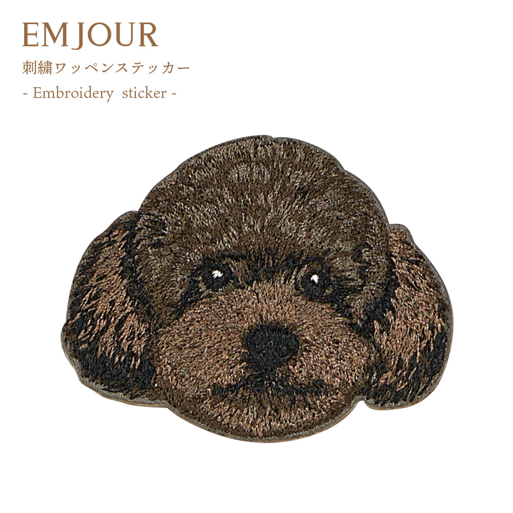ワッペン 刺繍ワッペン アイロンワッペン 犬 刺繍 イヌ トイプードル トイプ プードル ビションフリーゼ アメリカンコッカー アメコカ 動物 ペット グッズ プレゼント ギフト 贈り物 誕生日 EMJOUR エンジュール 母の日 台湾 ハンドメイド 手芸 アップリケ ステッカー