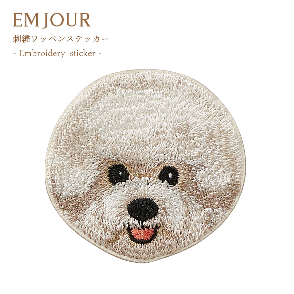 ワッペン 刺繍ワッペン アイロンワッペン 犬 刺繍 イヌ トイプードル トイプ プードル ビションフリーゼ アメリカンコッカー アメコカ 動物 ペット グッズ プレゼント ギフト 贈り物 誕生日 EMJOUR エンジュール 母の日 台湾 ハンドメイド 手芸 アップリケ ステッカー