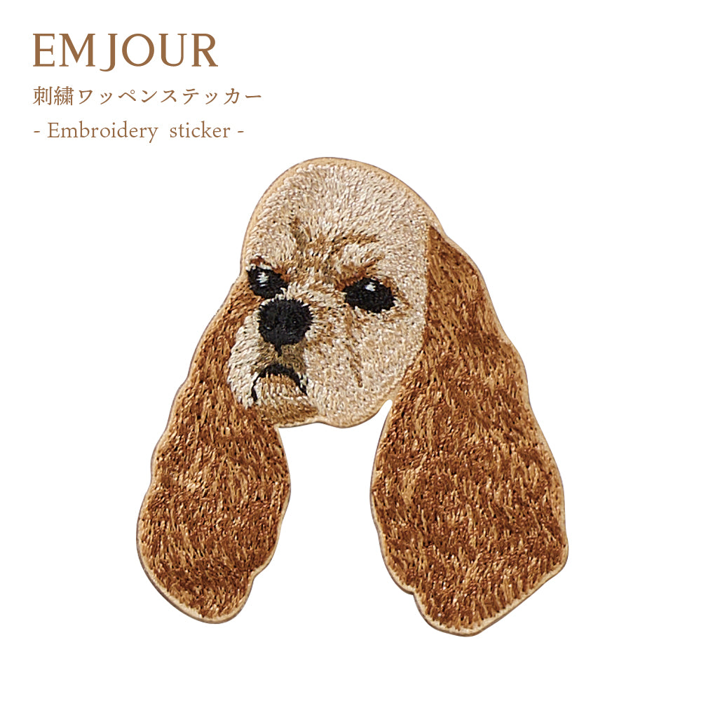 ワッペン 刺繍ワッペン アイロンワッペン 犬 刺繍 イヌ トイプードル トイプ プードル ビションフリーゼ アメリカンコッカー アメコカ 動物 ペット グッズ プレゼント ギフト 贈り物 誕生日 EMJOUR エンジュール 母の日 台湾 ハンドメイド 手芸 アップリケ ステッカー