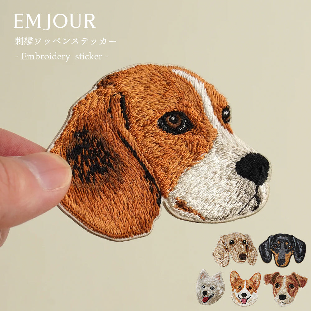 ワッペン 刺繍ワッペン アイロンワッペン 犬 刺繍 イヌ ダックスフンド ダックス ビーグル スピッツ ジャックラッセル コーギー 動物 ペット グッズ プレゼント ギフト 贈り物 誕生日 EMJOUR エンジュール 母の日 台湾 ハンドメイド 手芸 アップリケ ステッカー