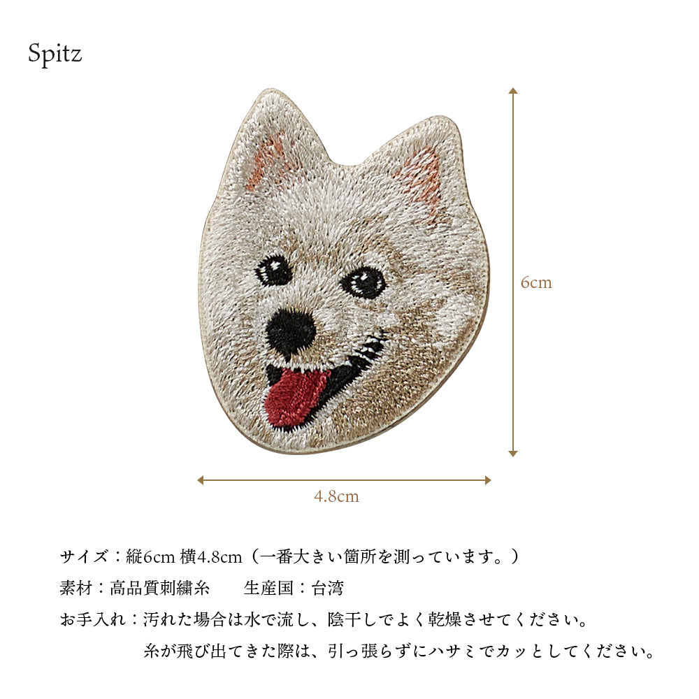 ワッペン 刺繍ワッペン アイロンワッペン 犬 刺繍 イヌ ダックスフンド ダックス ビーグル スピッツ ジャックラッセル コーギー 動物 ペット グッズ プレゼント ギフト 贈り物 誕生日 EMJOUR エンジュール 母の日 台湾 ハンドメイド 手芸 アップリケ ステッカー