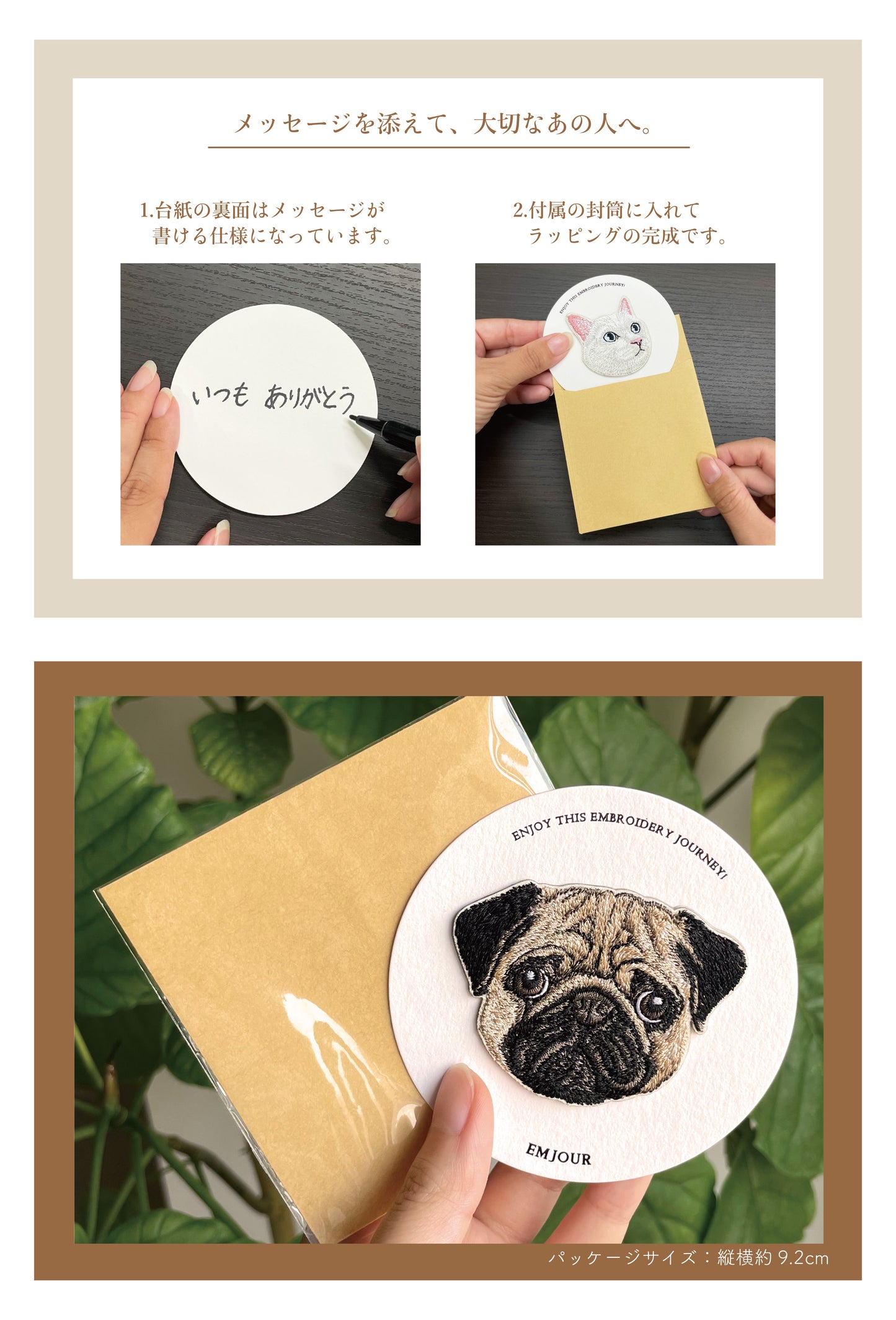 ワッペン 刺繍ワッペン アイロンワッペン 犬 刺繍 イヌ ダックスフンド ダックス ビーグル スピッツ ジャックラッセル コーギー 動物 ペット グッズ プレゼント ギフト 贈り物 誕生日 EMJOUR エンジュール 母の日 台湾 ハンドメイド 手芸 アップリケ ステッカー