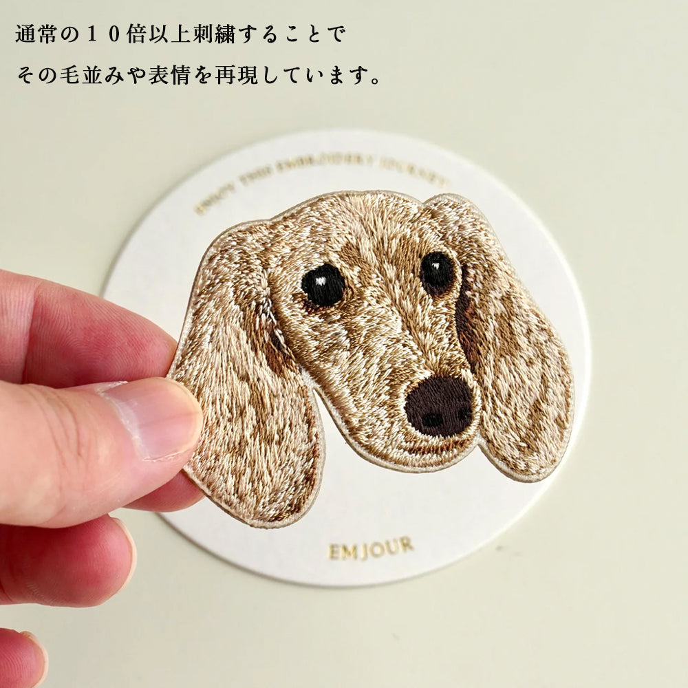 ワッペン 刺繍ワッペン アイロンワッペン 犬 刺繍 イヌ ダックスフンド ダックス ビーグル スピッツ ジャックラッセル コーギー 動物 ペット グッズ プレゼント ギフト 贈り物 誕生日 EMJOUR エンジュール 母の日 台湾 ハンドメイド 手芸 アップリケ ステッカー