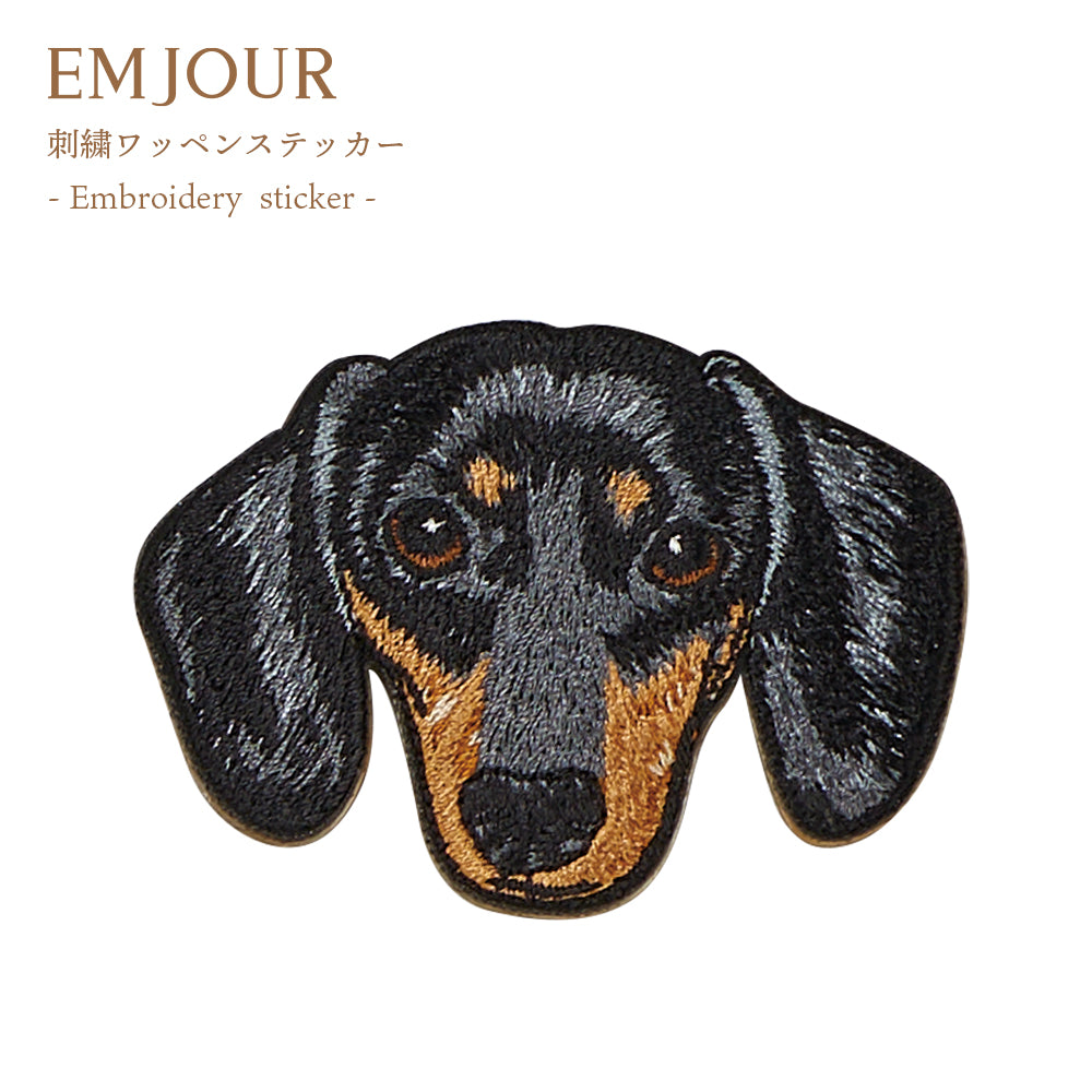 ワッペン 刺繍ワッペン アイロンワッペン 犬 刺繍 イヌ ダックスフンド ダックス ビーグル スピッツ ジャックラッセル コーギー 動物 ペット グッズ プレゼント ギフト 贈り物 誕生日 EMJOUR エンジュール 母の日 台湾 ハンドメイド 手芸 アップリケ ステッカー
