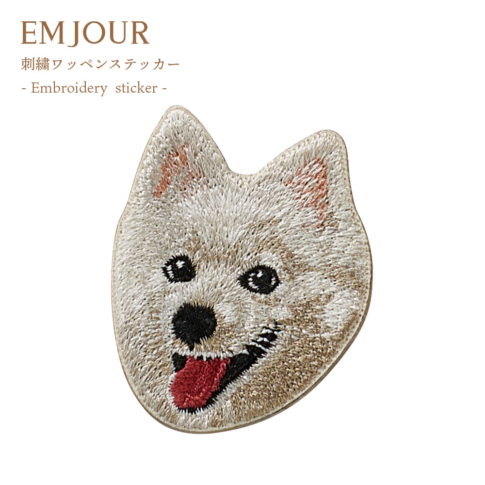 ワッペン 刺繍ワッペン アイロンワッペン 犬 刺繍 イヌ ダックスフンド ダックス ビーグル スピッツ ジャックラッセル コーギー 動物 ペット グッズ プレゼント ギフト 贈り物 誕生日 EMJOUR エンジュール 母の日 台湾 ハンドメイド 手芸 アップリケ ステッカー