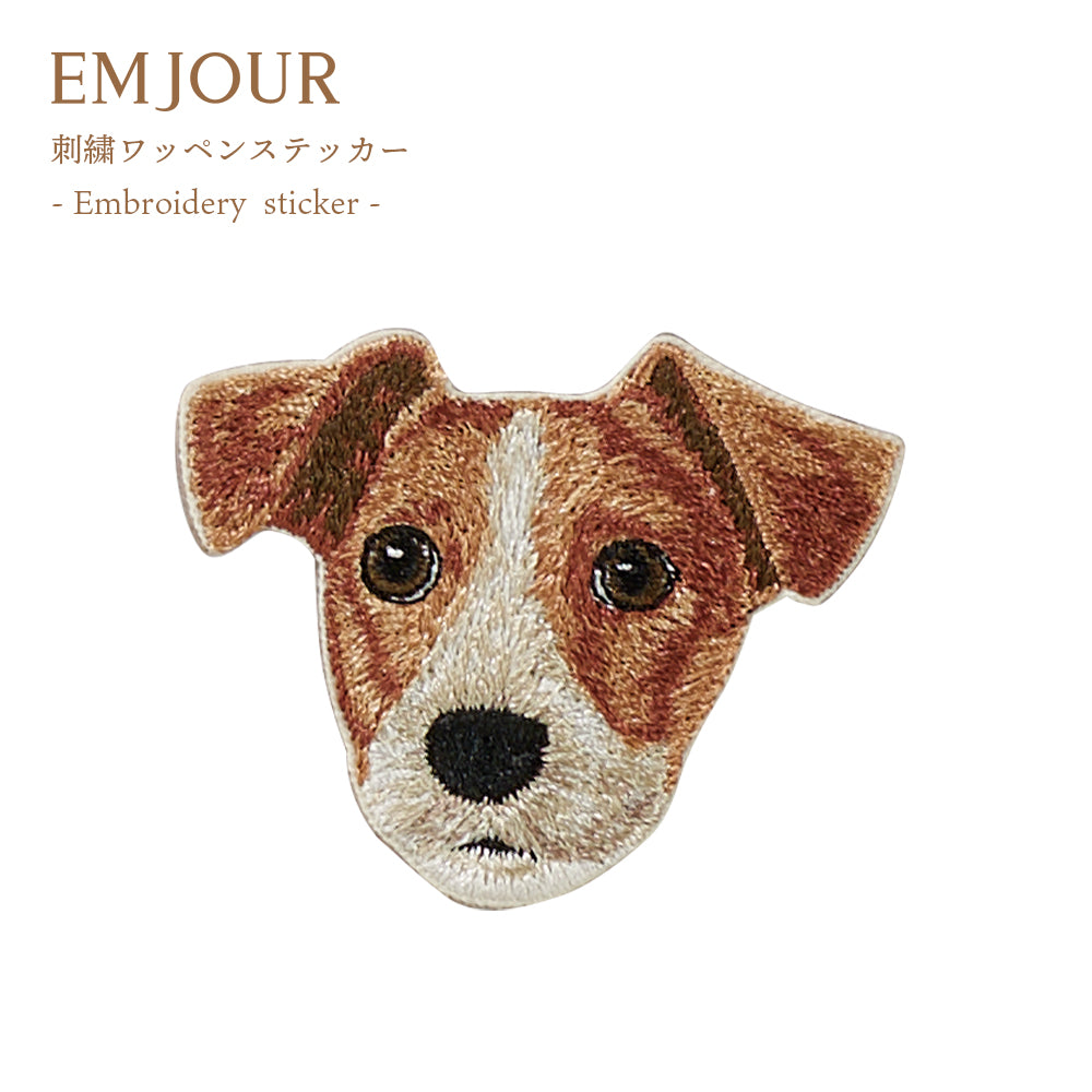 ワッペン 刺繍ワッペン アイロンワッペン 犬 刺繍 イヌ ダックスフンド ダックス ビーグル スピッツ ジャックラッセル コーギー 動物 ペット グッズ プレゼント ギフト 贈り物 誕生日 EMJOUR エンジュール 母の日 台湾 ハンドメイド 手芸 アップリケ ステッカー