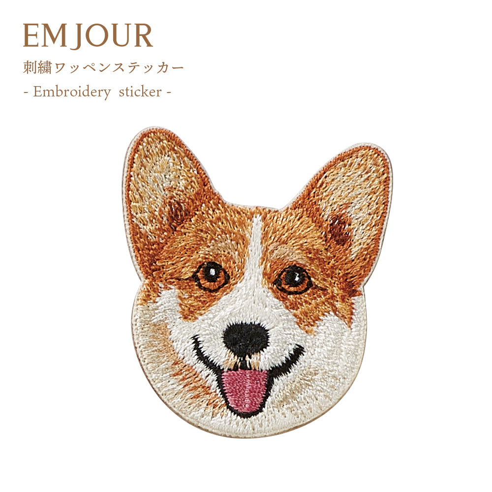 ワッペン 刺繍ワッペン アイロンワッペン 犬 刺繍 イヌ ダックスフンド ダックス ビーグル スピッツ ジャックラッセル コーギー 動物 ペット グッズ プレゼント ギフト 贈り物 誕生日 EMJOUR エンジュール 母の日 台湾 ハンドメイド 手芸 アップリケ ステッカー