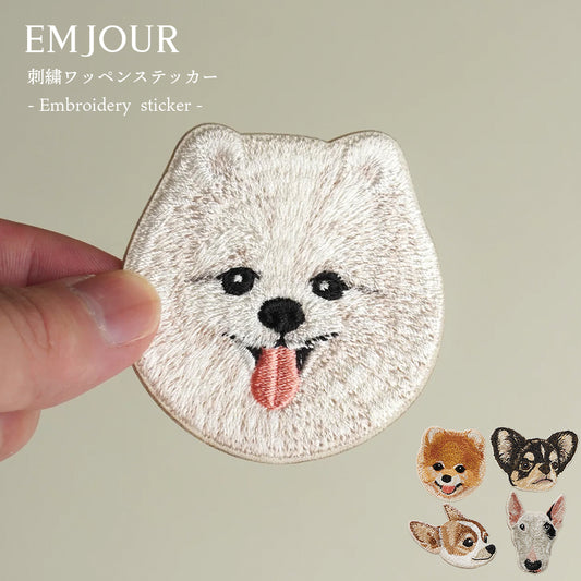 ワッペン 刺繍ワッペン アイロンワッペン 犬 刺繍 イヌ ポメラニアン ポメ チワワ ブルテリア ブル 動物 ペット グッズ プレゼント ギフト 贈り物 誕生日 EMJOUR エンジュール 母の日 台湾 ハンドメイド 手芸 アップリケ ステッカー