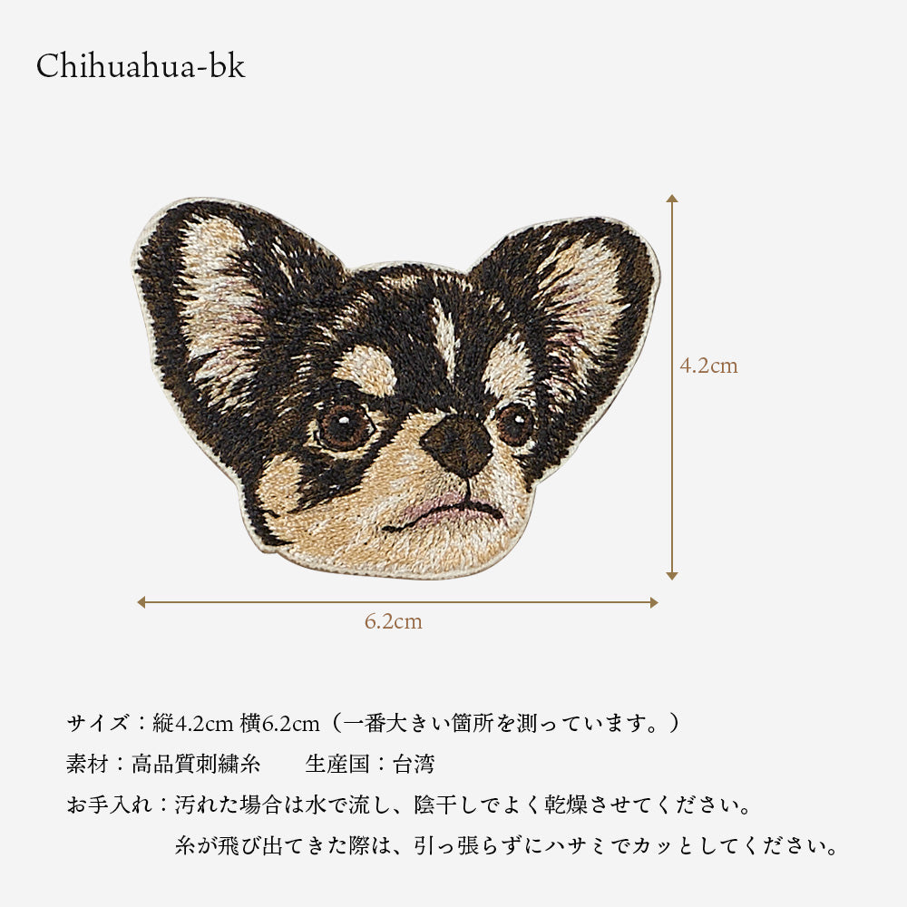 ワッペン 刺繍ワッペン アイロンワッペン 犬 刺繍 イヌ ポメラニアン ポメ チワワ ブルテリア ブル 動物 ペット グッズ プレゼント ギフト 贈り物 誕生日 EMJOUR エンジュール 母の日 台湾 ハンドメイド 手芸 アップリケ ステッカー