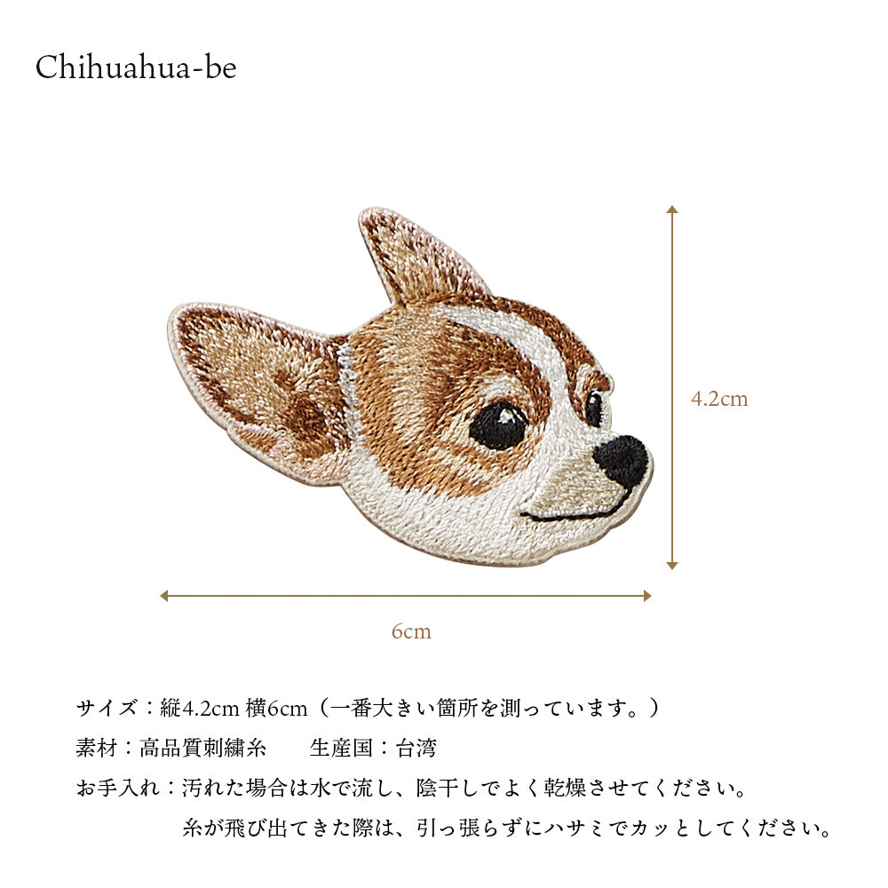 ワッペン 刺繍ワッペン アイロンワッペン 犬 刺繍 イヌ ポメラニアン ポメ チワワ ブルテリア ブル 動物 ペット グッズ プレゼント ギフト 贈り物 誕生日 EMJOUR エンジュール 母の日 台湾 ハンドメイド 手芸 アップリケ ステッカー