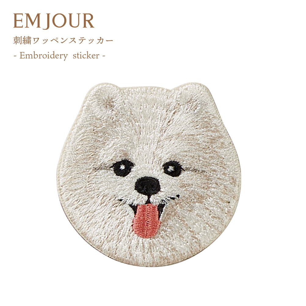 ワッペン 刺繍ワッペン アイロンワッペン 犬 刺繍 イヌ ポメラニアン ポメ チワワ ブルテリア ブル 動物 ペット グッズ プレゼント ギフト 贈り物 誕生日 EMJOUR エンジュール 母の日 台湾 ハンドメイド 手芸 アップリケ ステッカー