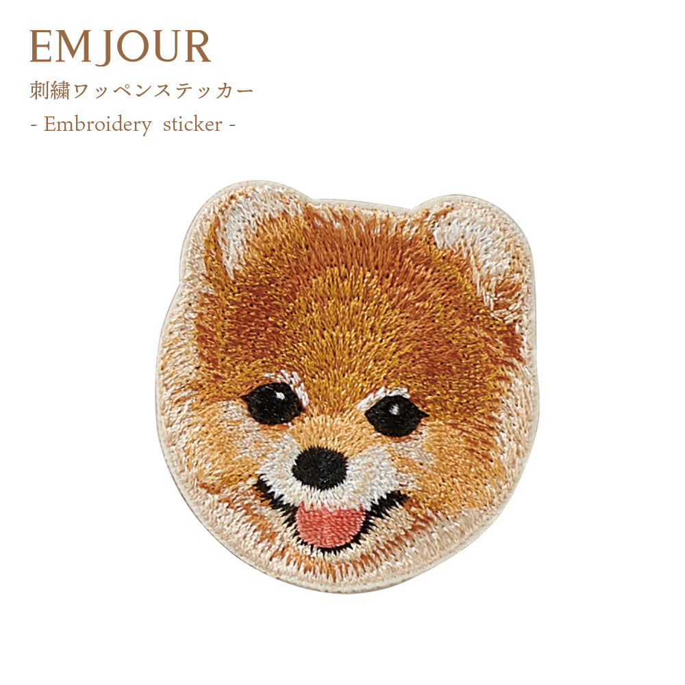ワッペン 刺繍ワッペン アイロンワッペン 犬 刺繍 イヌ ポメラニアン ポメ チワワ ブルテリア ブル 動物 ペット グッズ プレゼント ギフト 贈り物 誕生日 EMJOUR エンジュール 母の日 台湾 ハンドメイド 手芸 アップリケ ステッカー
