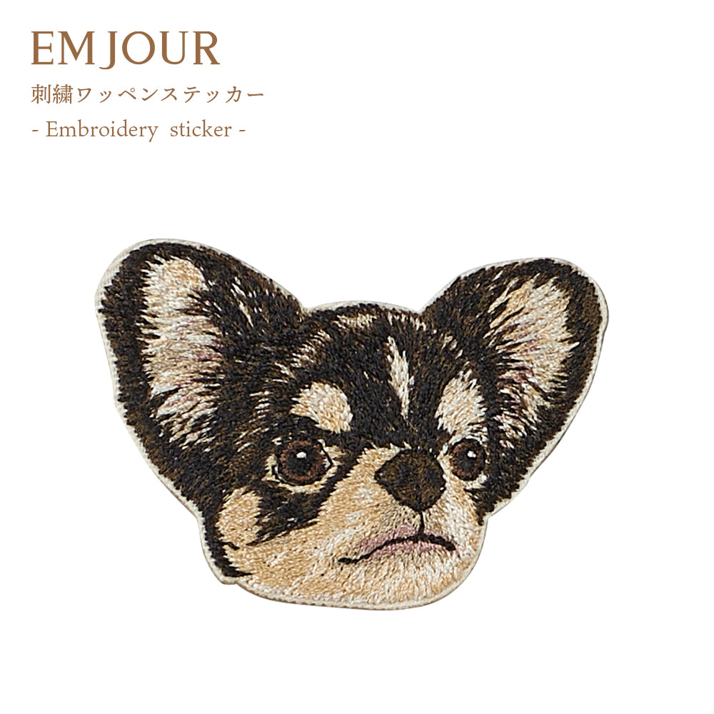 ワッペン 刺繍ワッペン アイロンワッペン 犬 刺繍 イヌ ポメラニアン ポメ チワワ ブルテリア ブル 動物 ペット グッズ プレゼント ギフト 贈り物 誕生日 EMJOUR エンジュール 母の日 台湾 ハンドメイド 手芸 アップリケ ステッカー