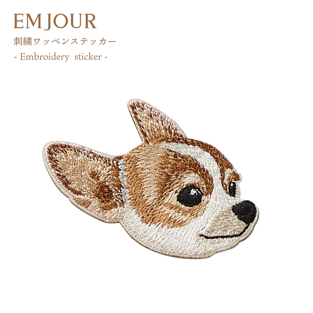 ワッペン 刺繍ワッペン アイロンワッペン 犬 刺繍 イヌ ポメラニアン ポメ チワワ ブルテリア ブル 動物 ペット グッズ プレゼント ギフト 贈り物 誕生日 EMJOUR エンジュール 母の日 台湾 ハンドメイド 手芸 アップリケ ステッカー