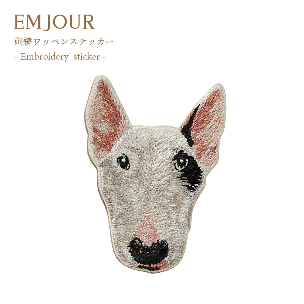 ワッペン 刺繍ワッペン アイロンワッペン 犬 刺繍 イヌ ポメラニアン ポメ チワワ ブルテリア ブル 動物 ペット グッズ プレゼント ギフト 贈り物 誕生日 EMJOUR エンジュール 母の日 台湾 ハンドメイド 手芸 アップリケ ステッカー
