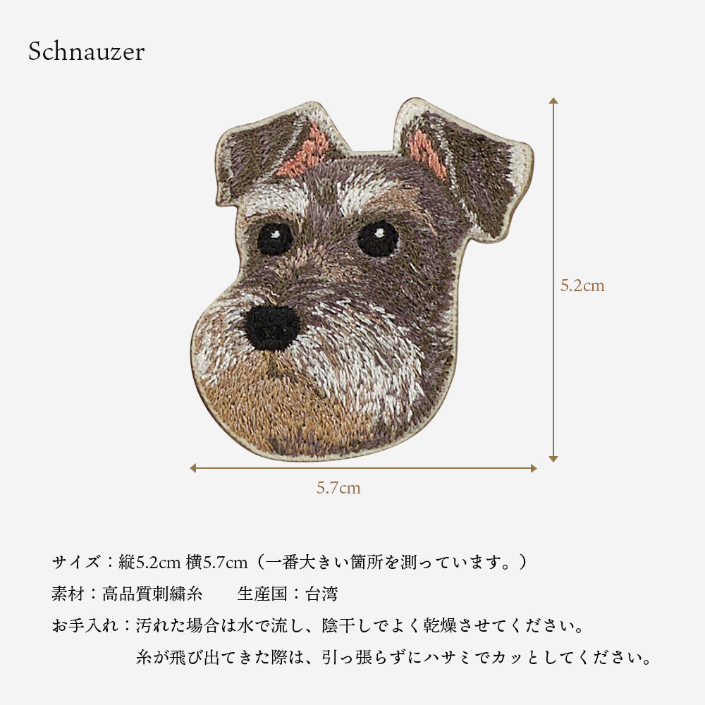 ワッペン 刺繍ワッペン アイロンワッペン 犬 刺繍 イヌ ヨークシャーテリア ヨークシャ ヨーキー マルチーズ シュナウザー シュナ シーズー ペキニーズ ペキ 動物 ペット グッズ プレゼント ギフト EMJOUR エンジュール 母の日 台湾 ハンドメイド 手芸 アップリケ ステッカー