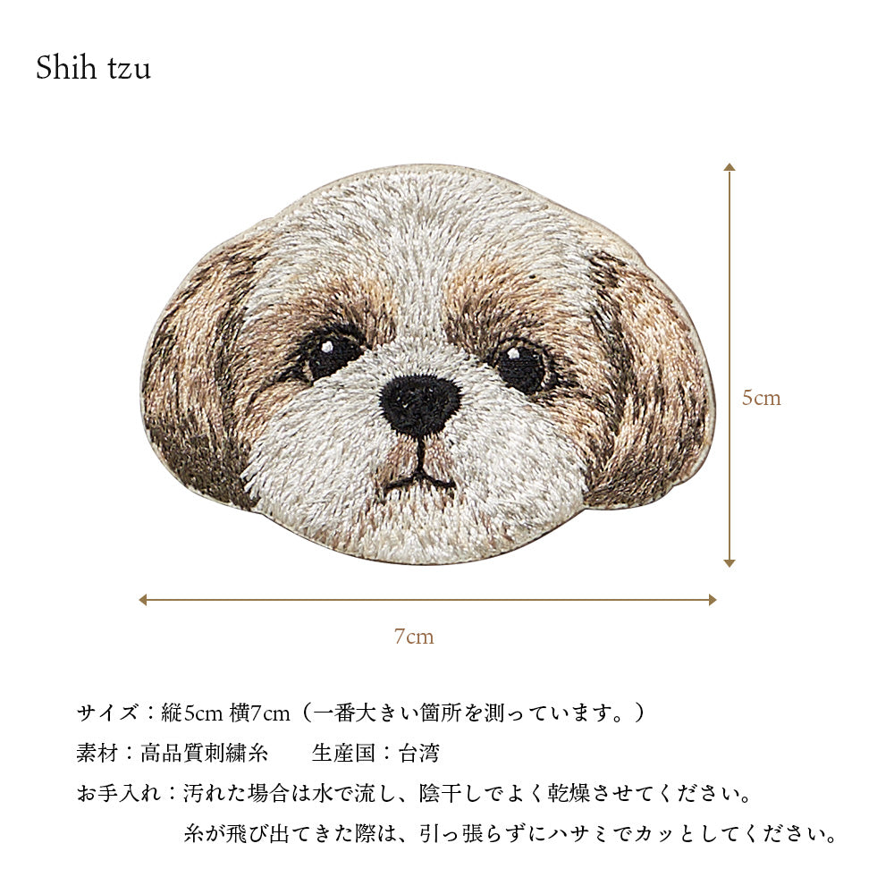 ワッペン 刺繍ワッペン アイロンワッペン 犬 刺繍 イヌ ヨークシャーテリア ヨークシャ ヨーキー マルチーズ シュナウザー シュナ シーズー ペキニーズ ペキ 動物 ペット グッズ プレゼント ギフト EMJOUR エンジュール 母の日 台湾 ハンドメイド 手芸 アップリケ ステッカー