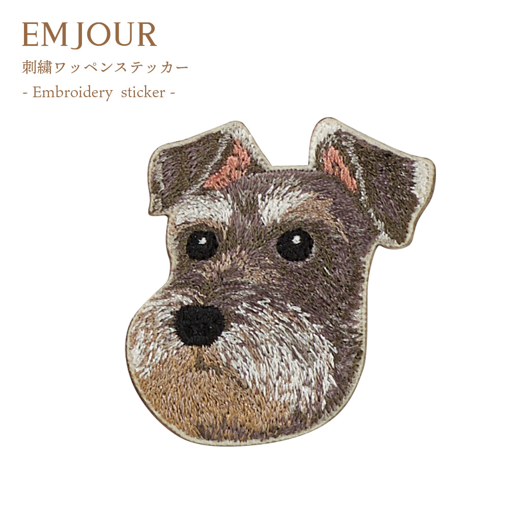 ワッペン 刺繍ワッペン アイロンワッペン 犬 刺繍 イヌ ヨークシャーテリア ヨークシャ ヨーキー マルチーズ シュナウザー シュナ シーズー ペキニーズ ペキ 動物 ペット グッズ プレゼント ギフト EMJOUR エンジュール 母の日 台湾 ハンドメイド 手芸 アップリケ ステッカー