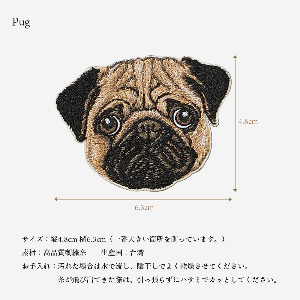 ワッペン 刺繍ワッペン アイロンワッペン 犬 刺繍 イヌ ブラックマウス フレンチブルドッグ フレブル パグ チャウチャウ ゴールデンレトリバー ゴールデン 動物 ペット グッズ プレゼント ギフト EMJOUR エンジュール 台湾 ハンドメイド 手芸 アップリケ ステッカー