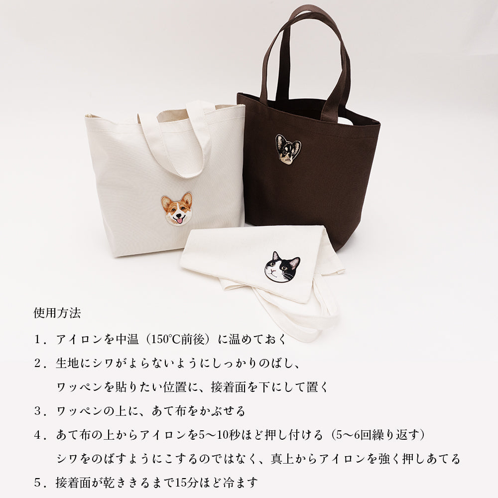 ワッペン 刺繍ワッペン アイロンワッペン 犬 刺繍 イヌ ブラックマウス フレンチブルドッグ フレブル パグ チャウチャウ ゴールデンレトリバー ゴールデン 動物 ペット グッズ プレゼント ギフト EMJOUR エンジュール 台湾 ハンドメイド 手芸 アップリケ ステッカー