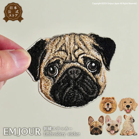 ワッペン 刺繍ワッペン アイロンワッペン 犬 刺繍 イヌ ブラックマウス フレンチブルドッグ フレブル パグ チャウチャウ ゴールデンレトリバー ゴールデン 動物 ペット グッズ プレゼント ギフト EMJOUR エンジュール 台湾 ハンドメイド 手芸 アップリケ ステッカー