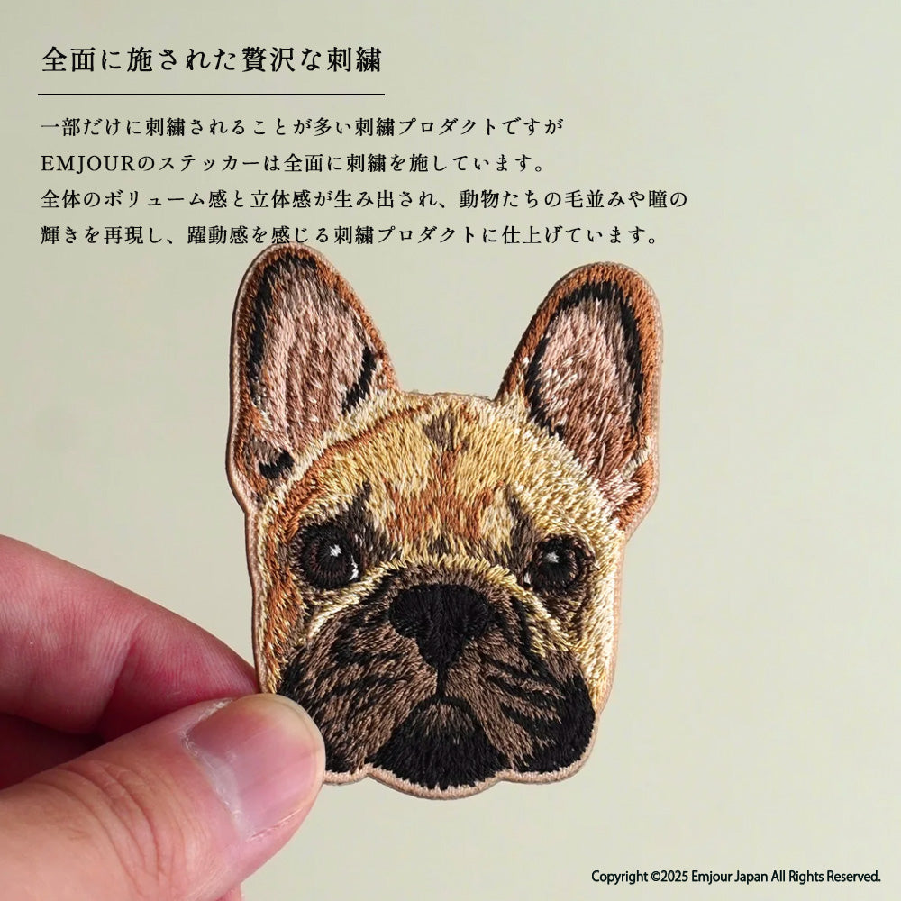 ワッペン 刺繍ワッペン アイロンワッペン 犬 刺繍 イヌ ブラックマウス フレンチブルドッグ フレブル パグ チャウチャウ ゴールデンレトリバー ゴールデン 動物 ペット グッズ プレゼント ギフト EMJOUR エンジュール 台湾 ハンドメイド 手芸 アップリケ ステッカー