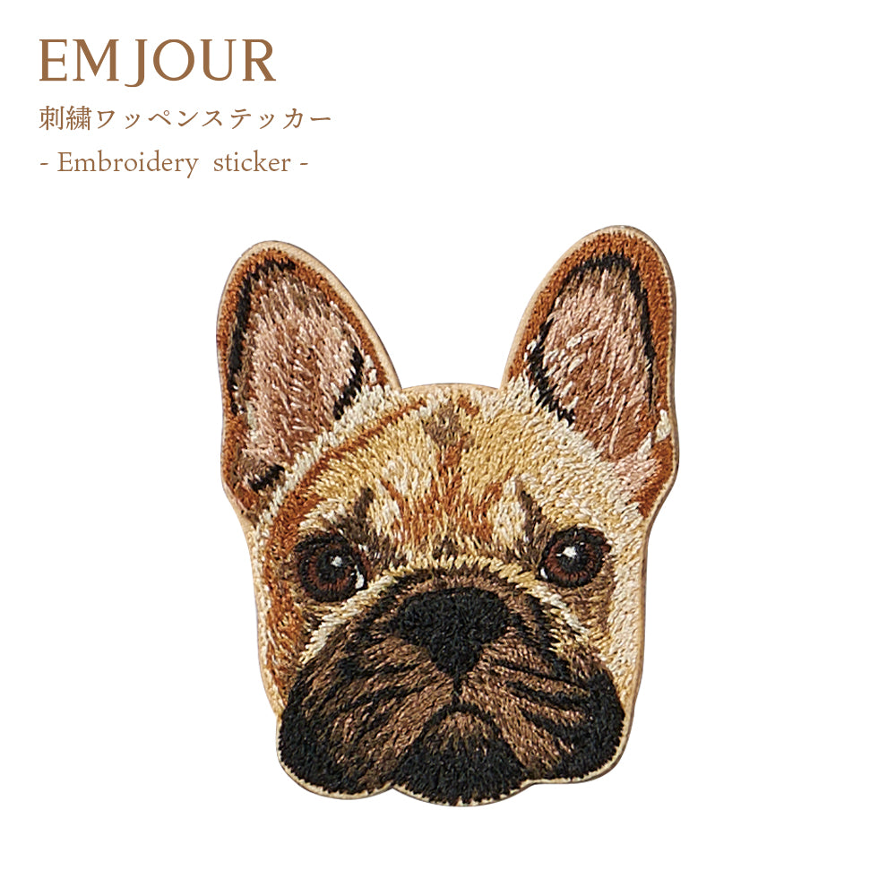 ワッペン 刺繍ワッペン アイロンワッペン 犬 刺繍 イヌ ブラックマウス フレンチブルドッグ フレブル パグ チャウチャウ ゴールデンレトリバー ゴールデン 動物 ペット グッズ プレゼント ギフト EMJOUR エンジュール 台湾 ハンドメイド 手芸 アップリケ ステッカー
